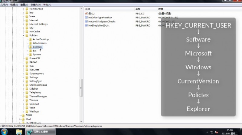 注册表优化的方法(6)