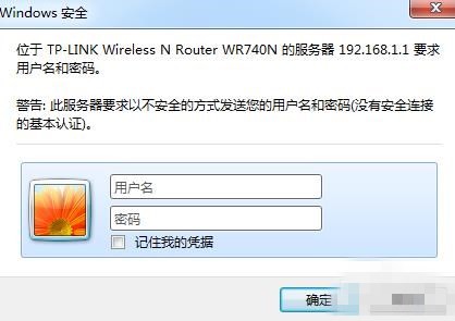 如何改wifi密码(1)