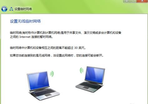 wifi怎么设置(5)