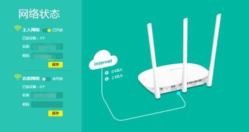 路由器怎么设置wifi(1)