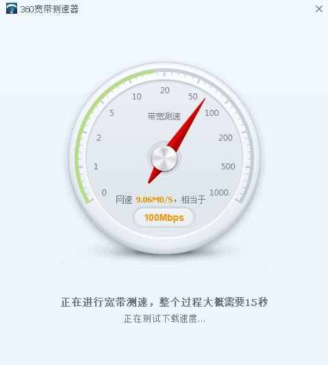 网络不稳定是什么原因