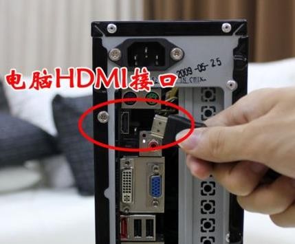 hdmi接口有什么用(6)