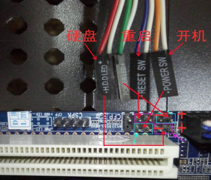 电脑主板插线安装教程(3)