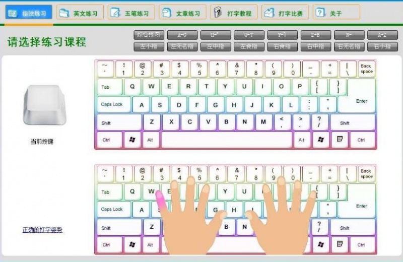 怎样学习电脑知识(2)