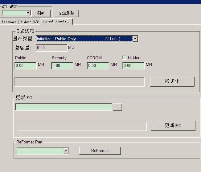 U盘量产是什么意思(1)