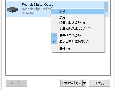 hdmi连接电视没声音怎么办(2)