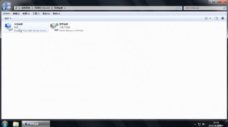 win7宽带连接图标不见了怎么办(3)