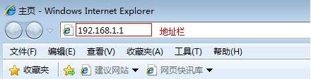 怎么连接无线路由器(1)