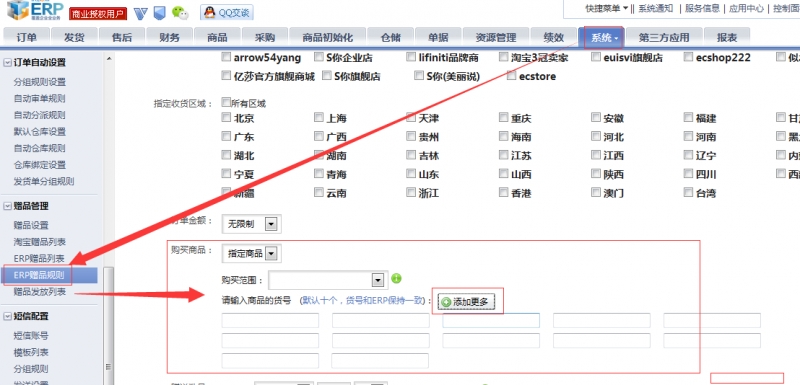 如何创建个人网站(6)