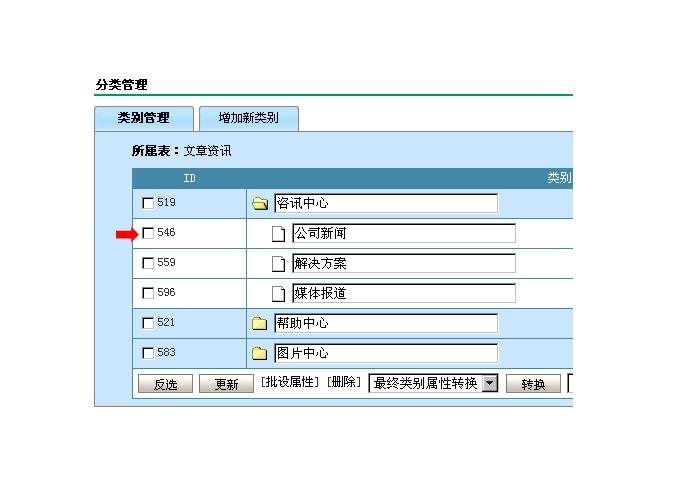 如何创建个人网站(7)