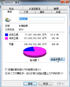 怎么清理缓存(7)