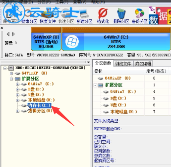 内存卡怎么格式化(11)