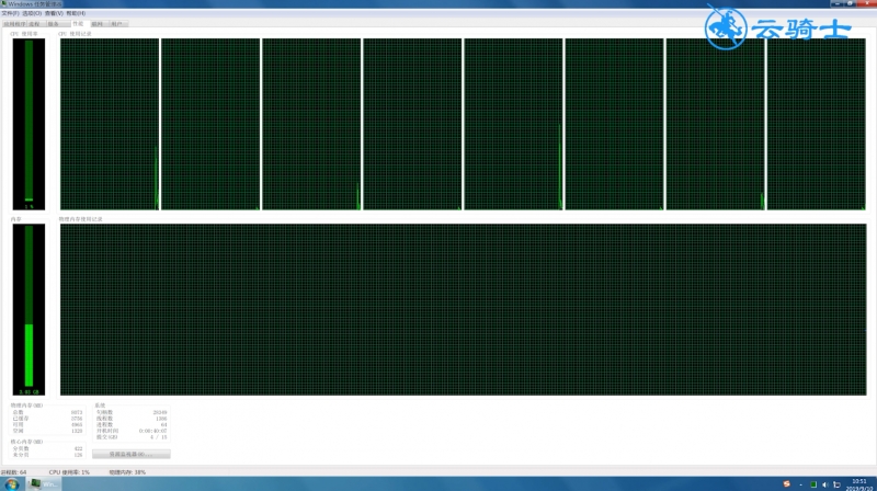 windows732位和64位的区别(2)