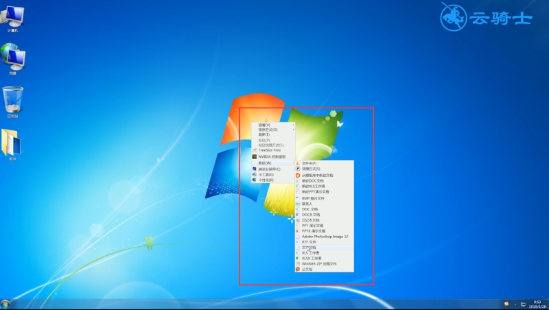 windows7installation怎么开