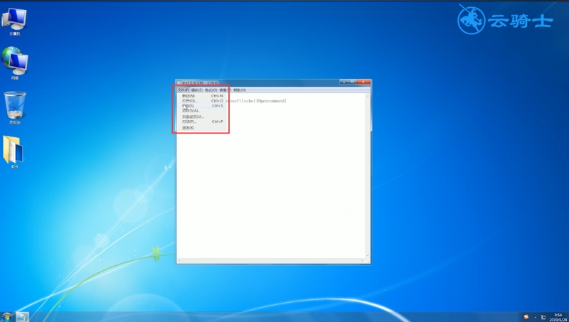 windows7installation怎么开(3)