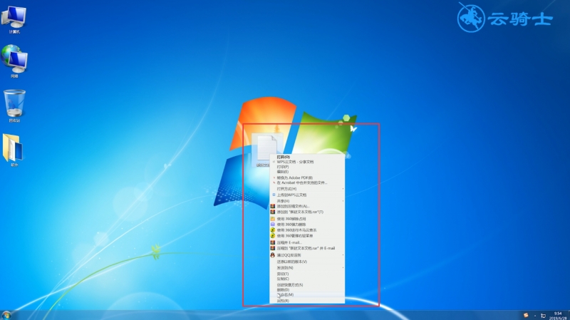 windows7installation怎么开(4)