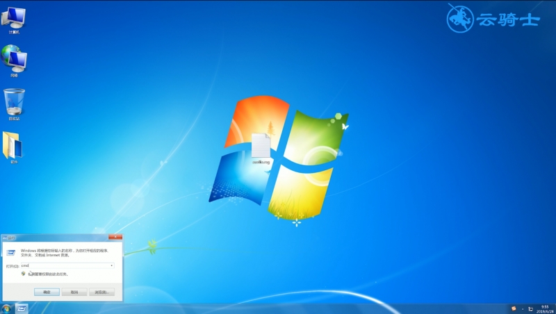 windows7installation怎么开(7)