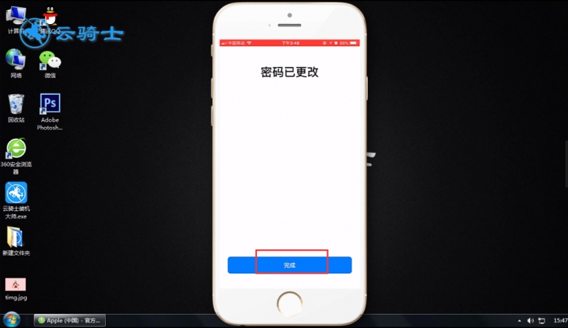 apple id密码忘了怎么办(6)