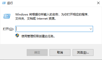 电脑定时关机怎么设置win7