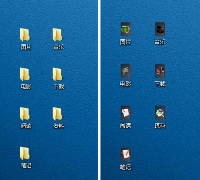 如何更改windows7文件夹图标