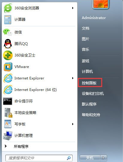 win7的硬件加速如何关闭