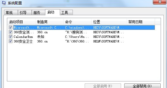 Win7输入法不显示怎么办