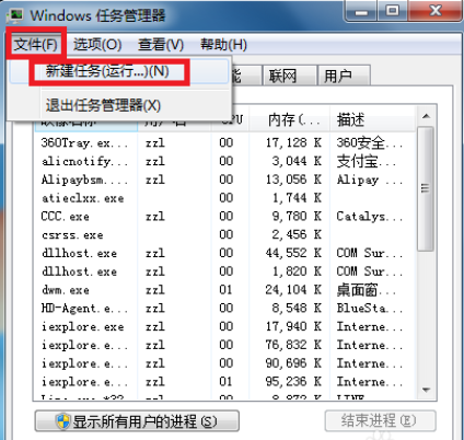 win7声音图标没有了怎么办(6)