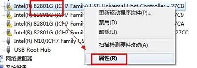 安装Win7系统后通用串行总线控制器有感叹号怎么办(1)