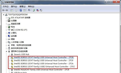 安装Win7系统后通用串行总线控制器有感叹号怎么办