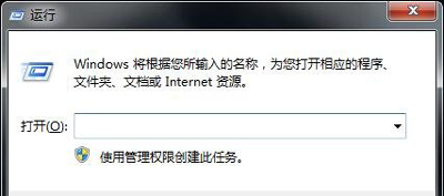 Win7无法打开小工具怎么办