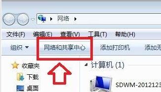 win7本地连接怎么设置ip地址(1)