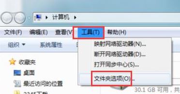 为什么无法安装字体？win7字体无法安装该怎么办？