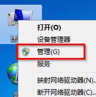 如何删除win7用户账户(1)