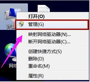 win7设置administrator权限(2)