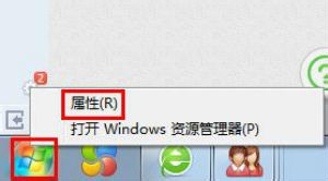 win7运行在哪(1)