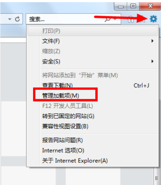 win7怎么禁用ie加载项(8)