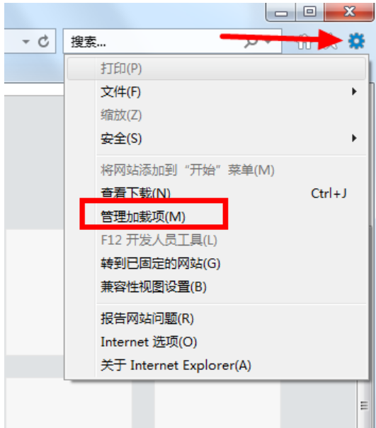 win7怎么禁用ie加载项(7)