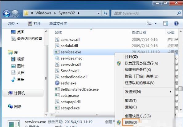 win7系统u盘插入后假死(1)