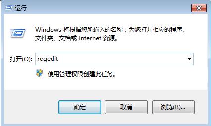 win7系统u盘插入后假死(2)