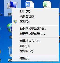 win7插U盘每次都要安装驱动程序