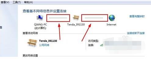 win7右下角红网络图标出现x不能上网的三种解决方法(1)