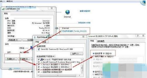 win7右下角红网络图标出现x不能上网的三种解决方法(2)