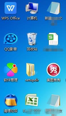 教你win7电脑桌面图标怎么随意摆放(3)