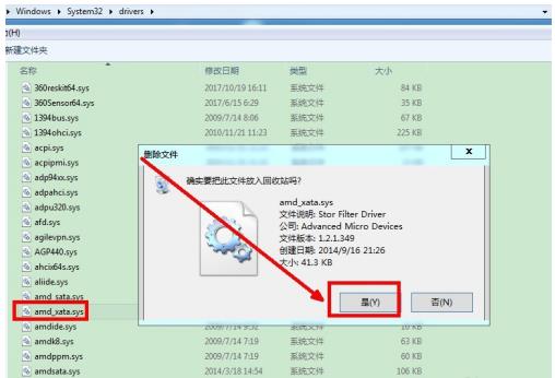 0xc0000428解决办法(4)