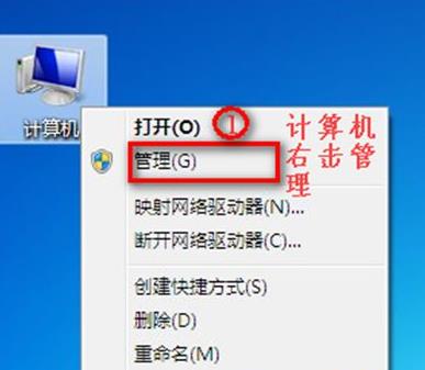 Win7笔记本无法连接无线网络wifi的解决方法(4)