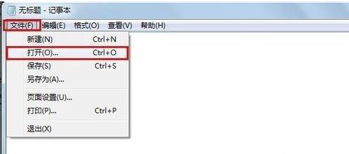 电脑打开eml文件的三种方法(10)