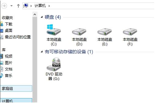 如何合并磁盘分区(4)