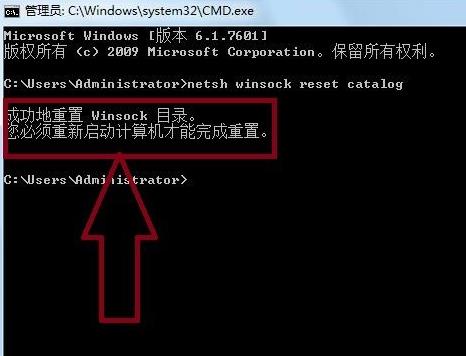 ipv6无网络访问权限怎么办(2)