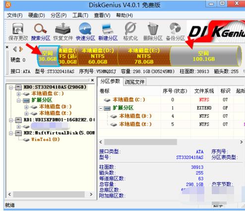 电脑提示缓存文件写入失败(7)