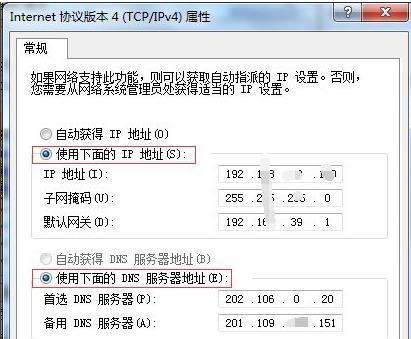 电脑网络连不上有个黄色感叹号怎么回事(4)